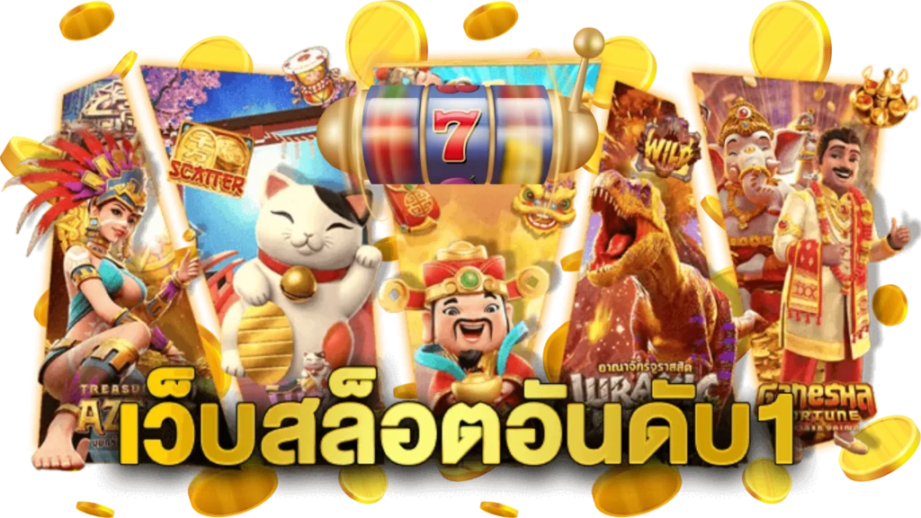bpa888 เว็บพนันเจ้าใหญ่ ครอบคลุมการแข่งขันกีฬาทั่วโลก